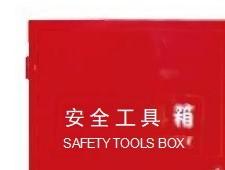 Fire extinguisher placement box and fire-fighting equipment
