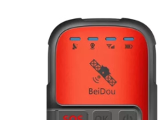 Beidou Box Beidou No.3 Short Message Broadcast Portable Terminal